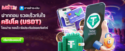 สมัคร gt66 vip รับโบนัสทันที