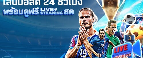 โบนัสเติมเงินครั้งแรกของวัน promotion image
