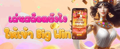 ฟรีสปิน 200 ครั้ง สล็อตยอดฮิต promotion
