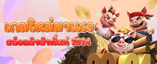 กิจกรรมวงล้อนำโชค GT66 promotion image