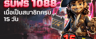 gt66 login เข้าเล่นลุ้นรางวัลใหญ่