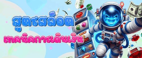 โบนัสต้อนรับสมาชิกใหม่ GT66 promotion image