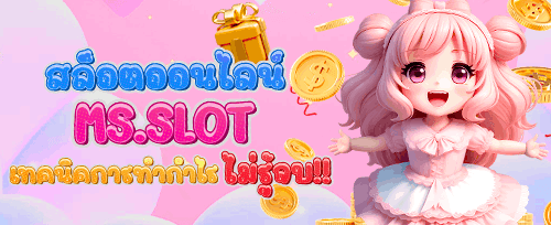 ฝากครั้งแรกของวัน รับเพิ่ม 50% promotion
